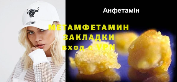 ECSTASY Вяземский